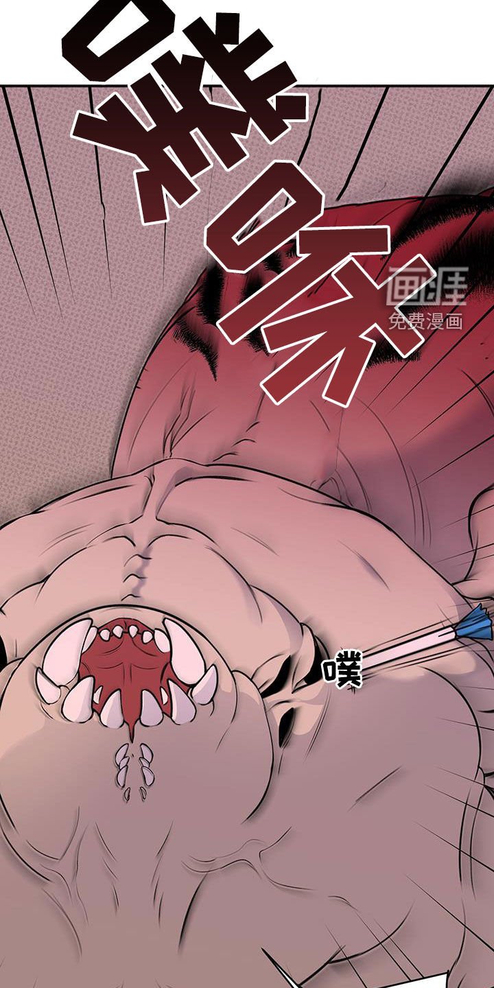 第31章：怪物