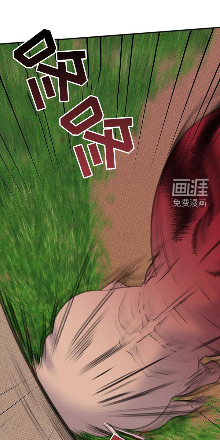 第31章：怪物