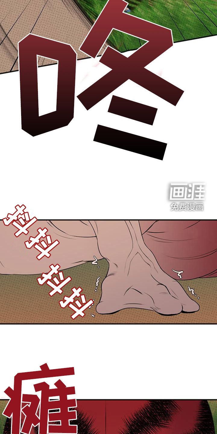 第31章：怪物