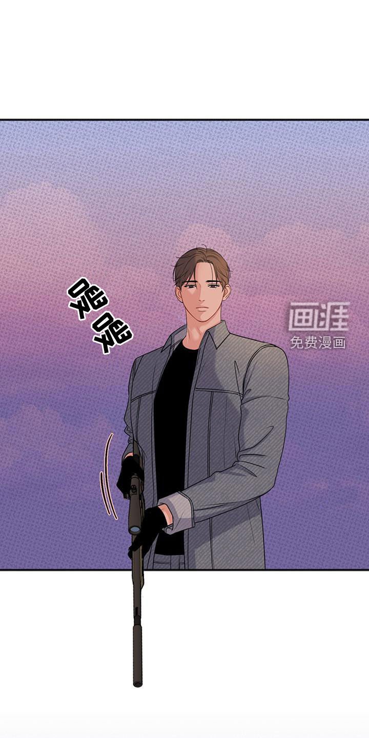 第31章：怪物