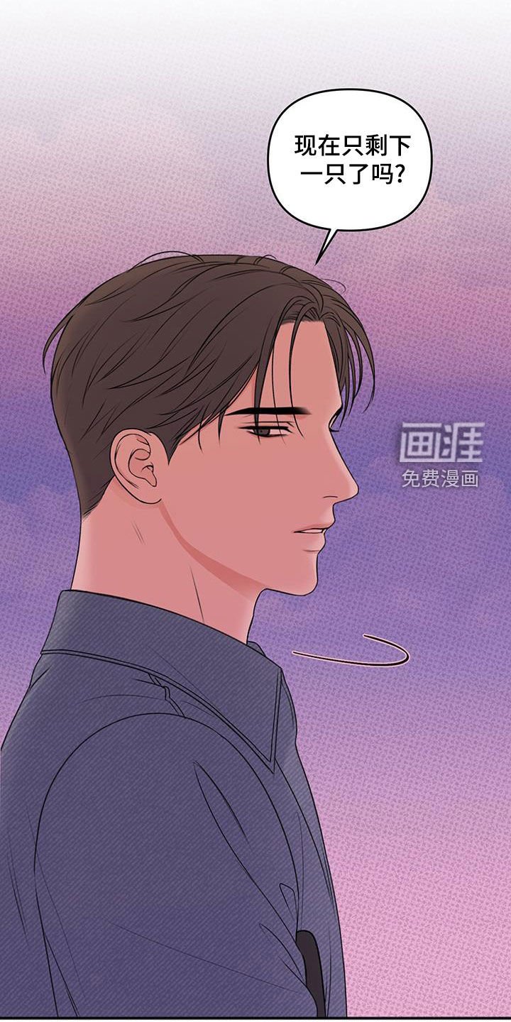 第31章：怪物