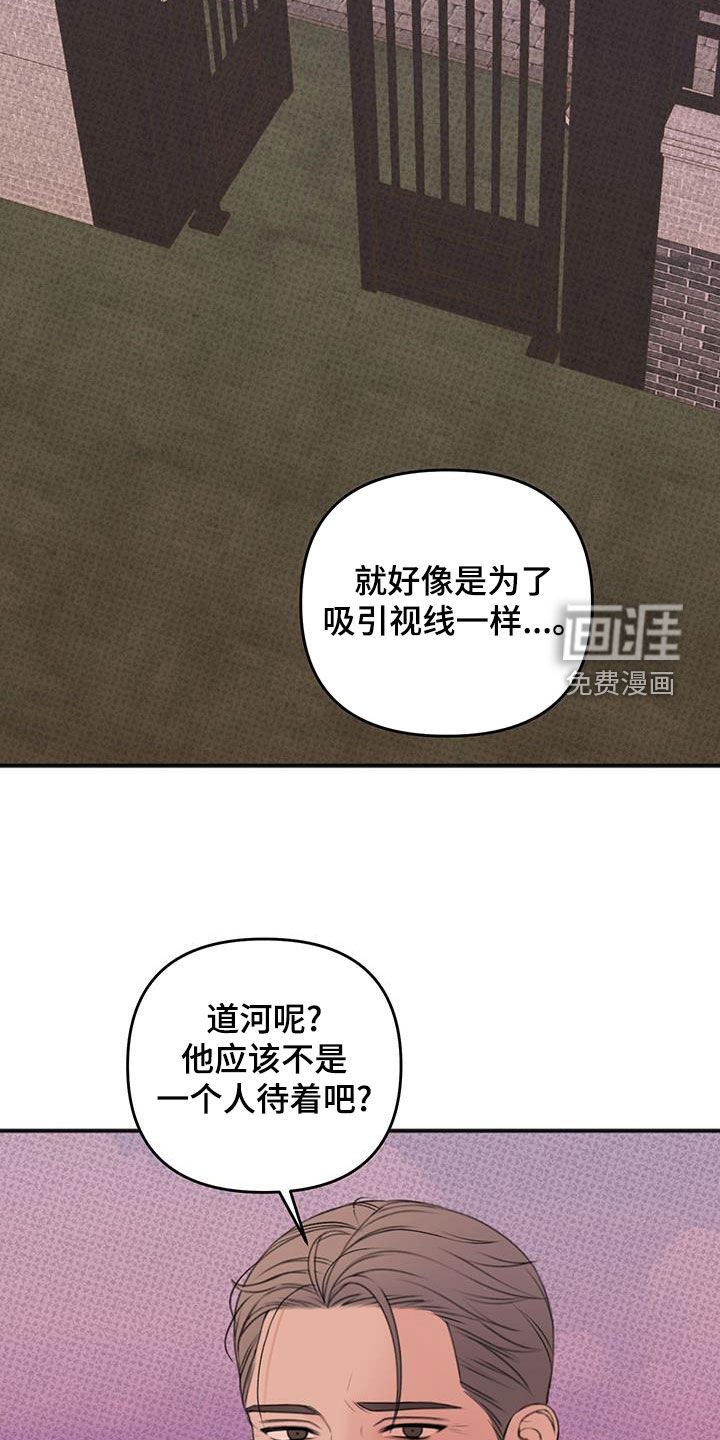 第31章：怪物