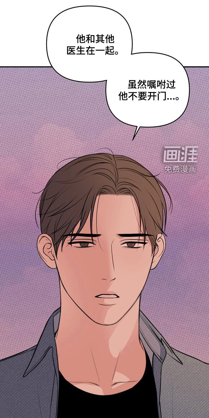 第32章：调虎离山