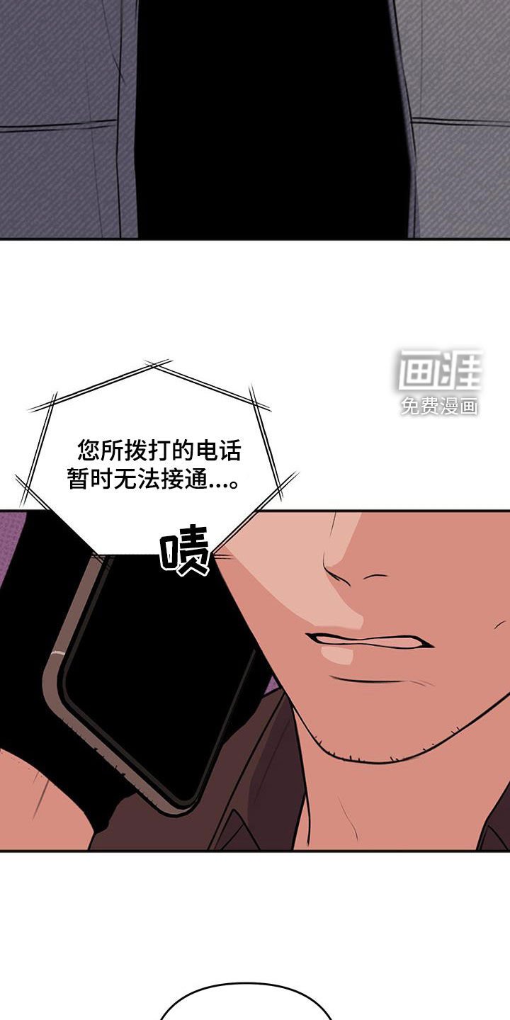 第32章：调虎离山