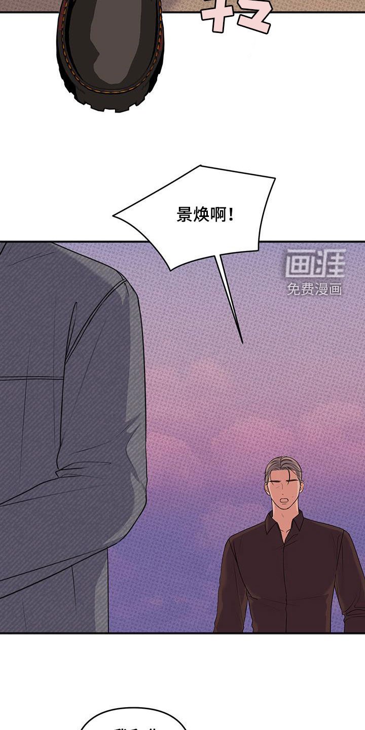 第32章：调虎离山