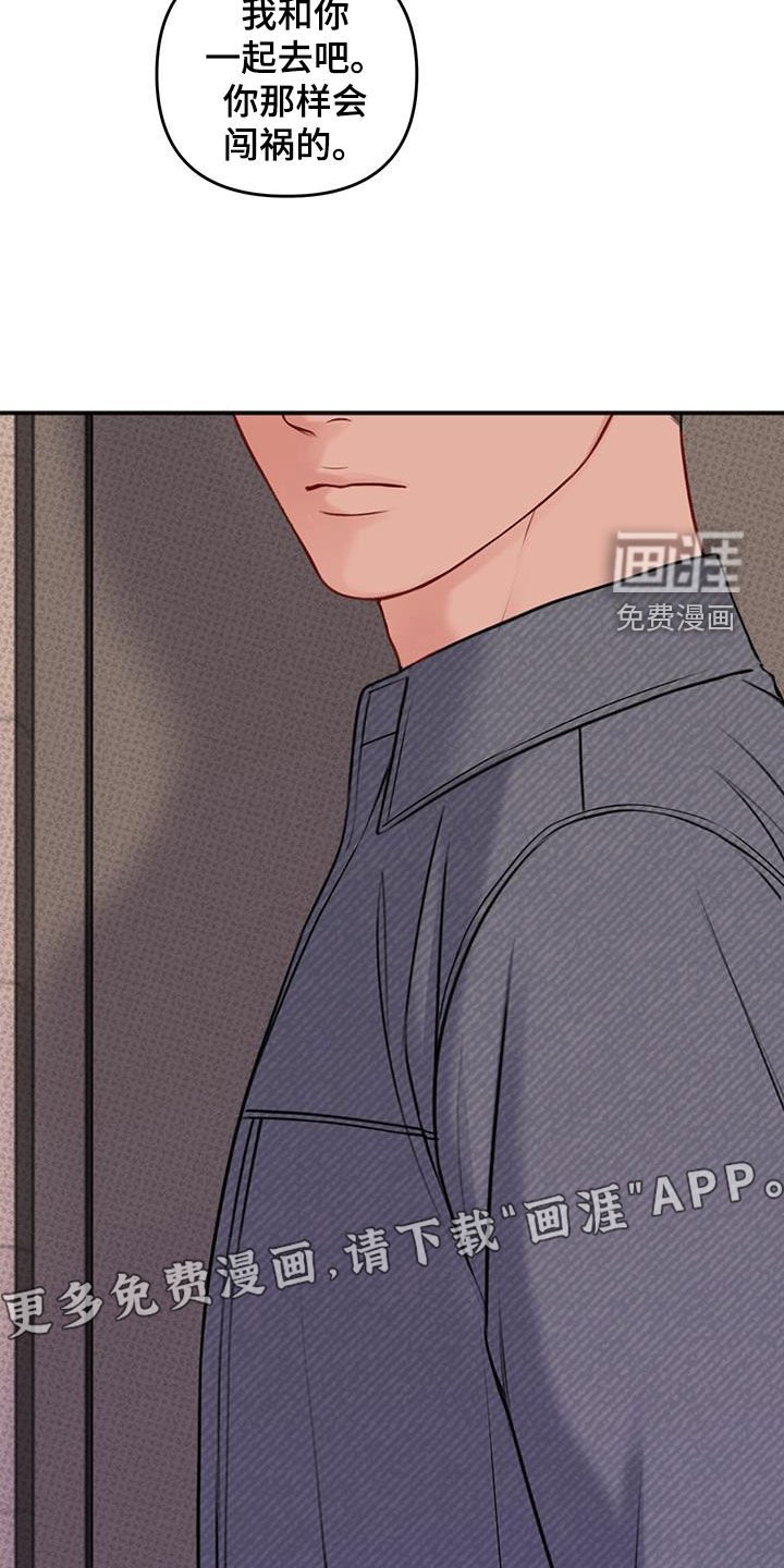 第32章：调虎离山
