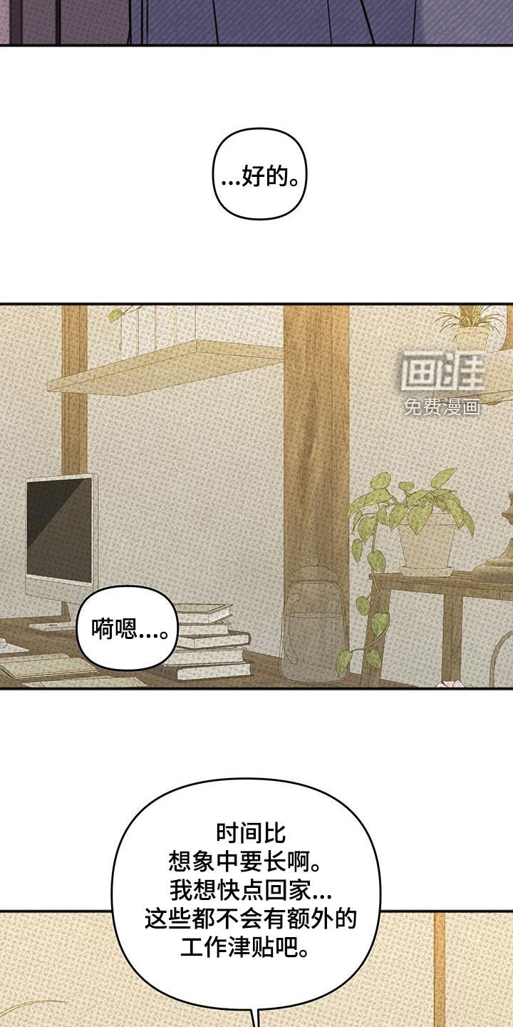 第32章：调虎离山