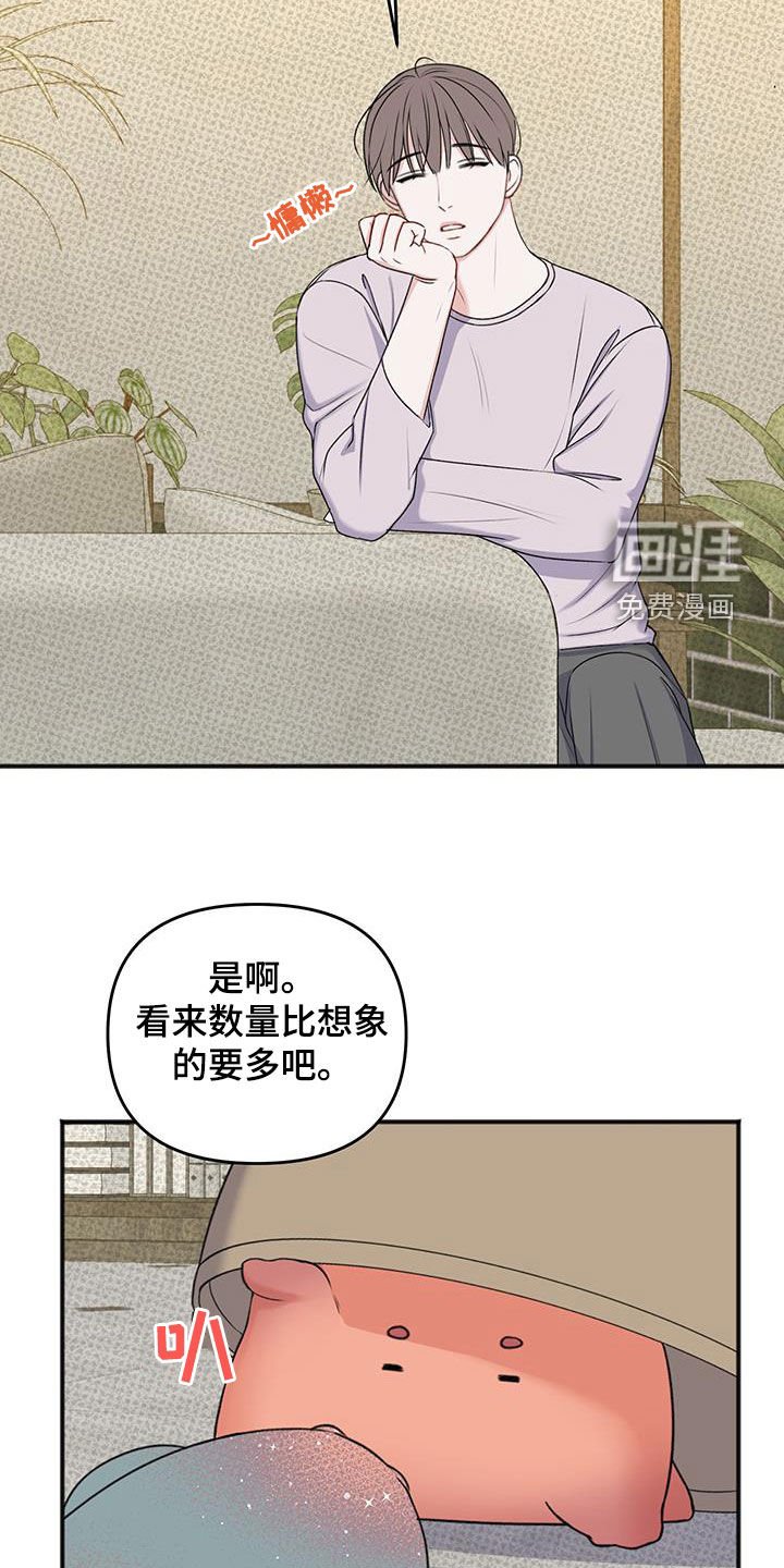 第32章：调虎离山