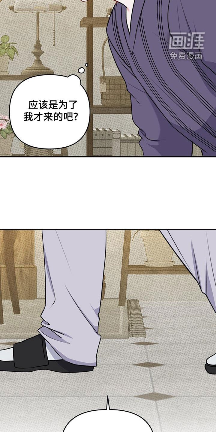 第32章：调虎离山