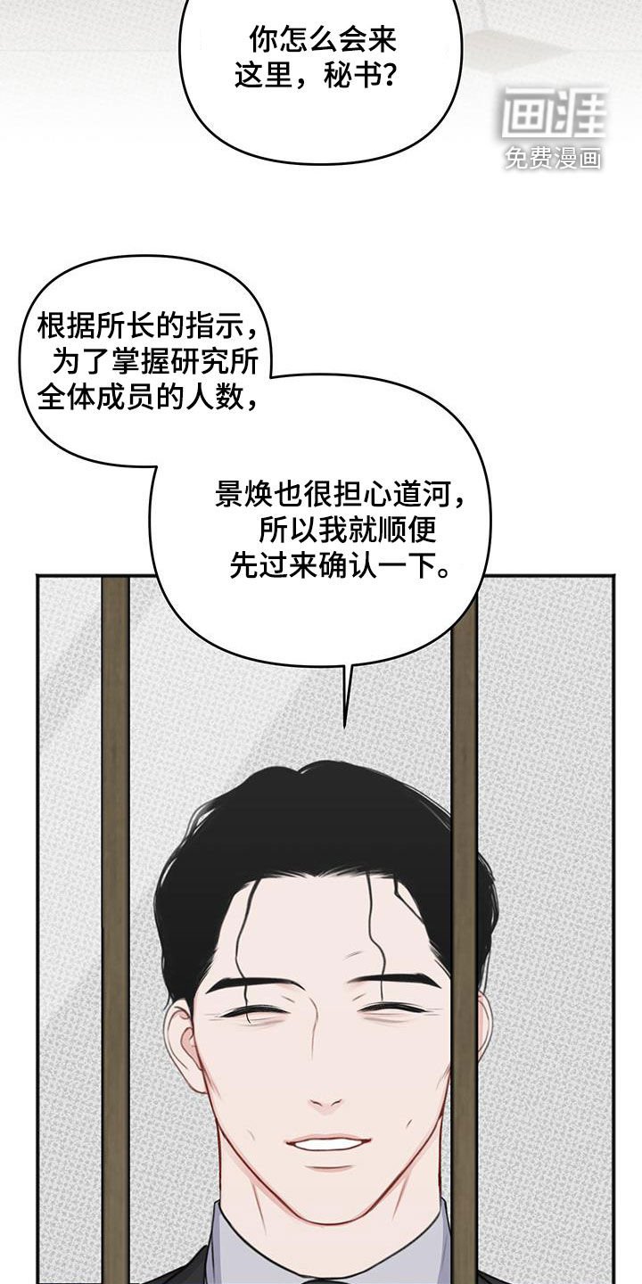 第32章：调虎离山
