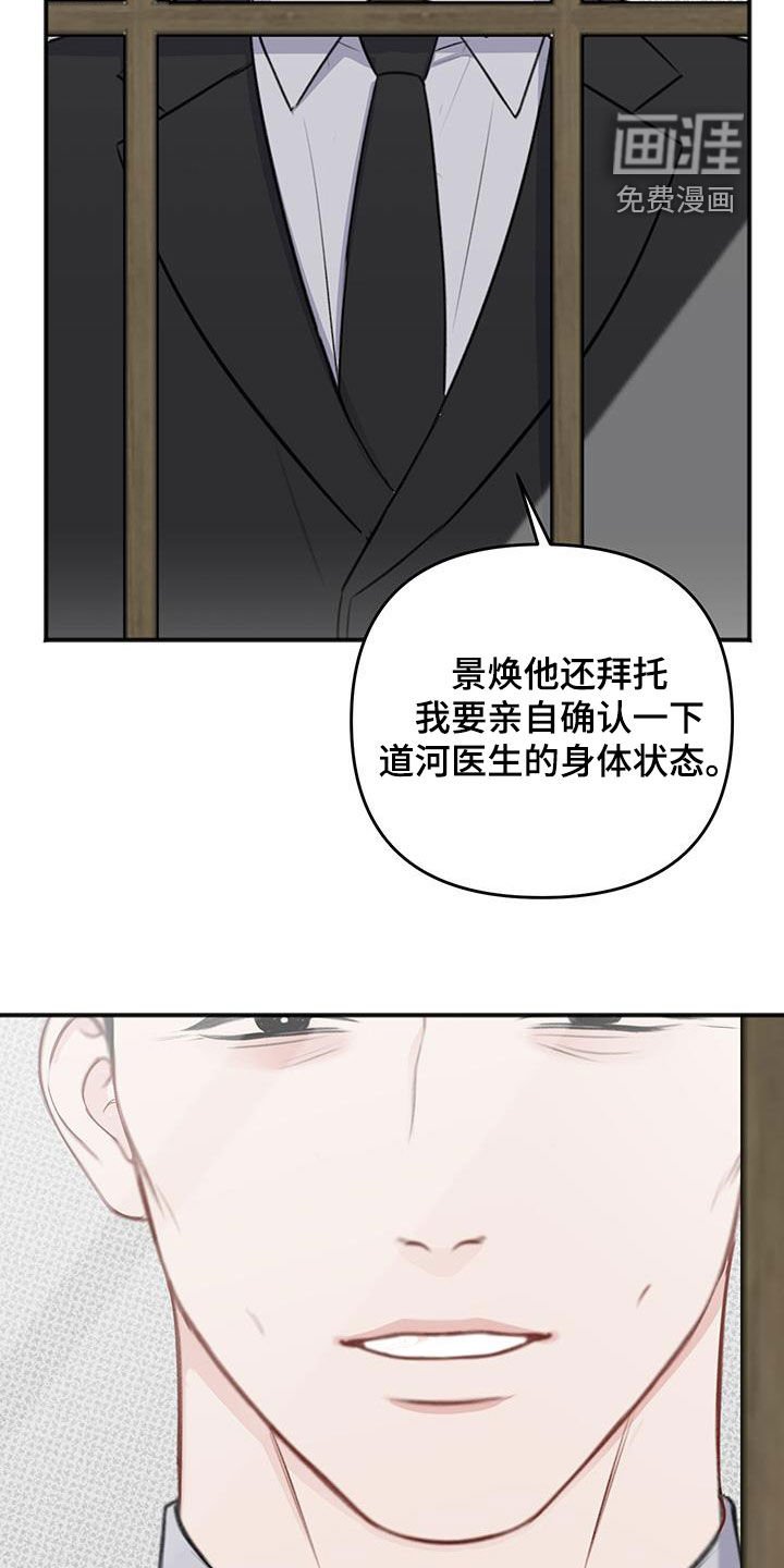 第32章：调虎离山