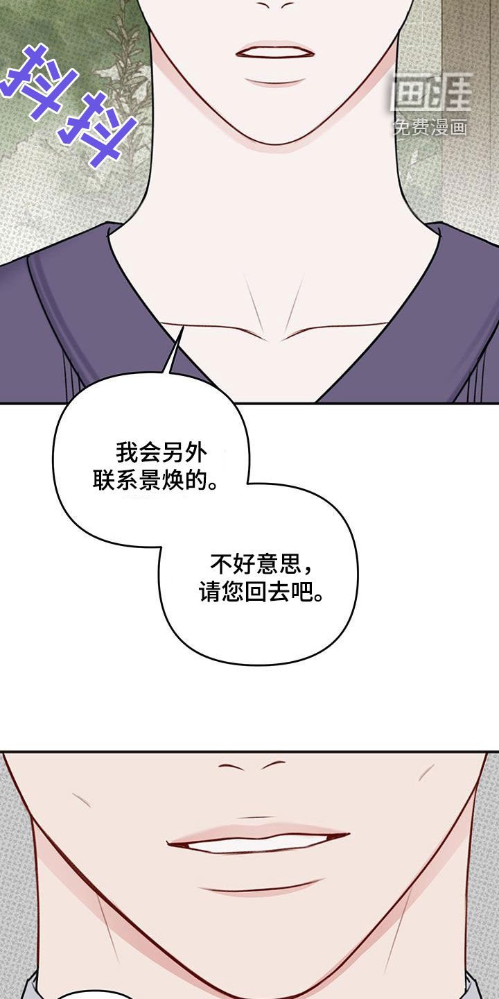 第32章：调虎离山