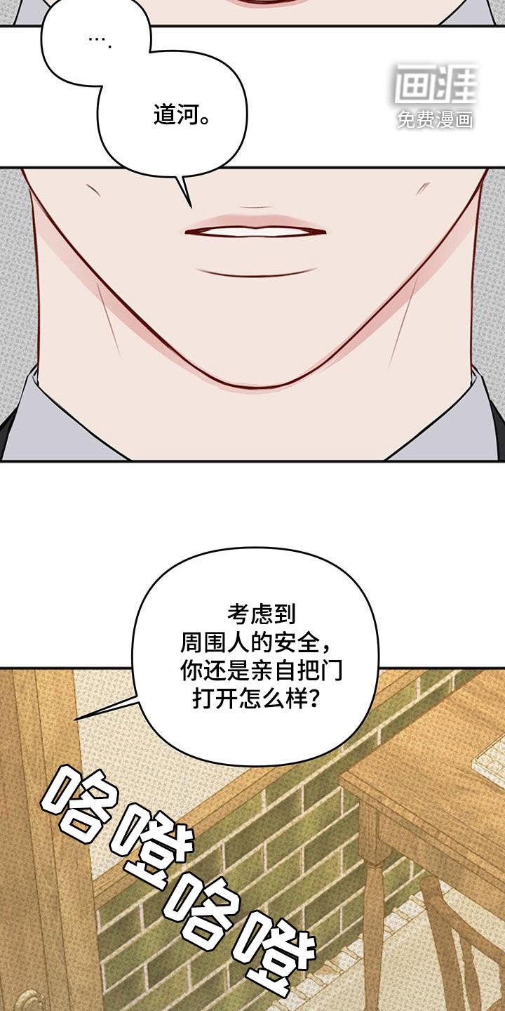 第32章：调虎离山