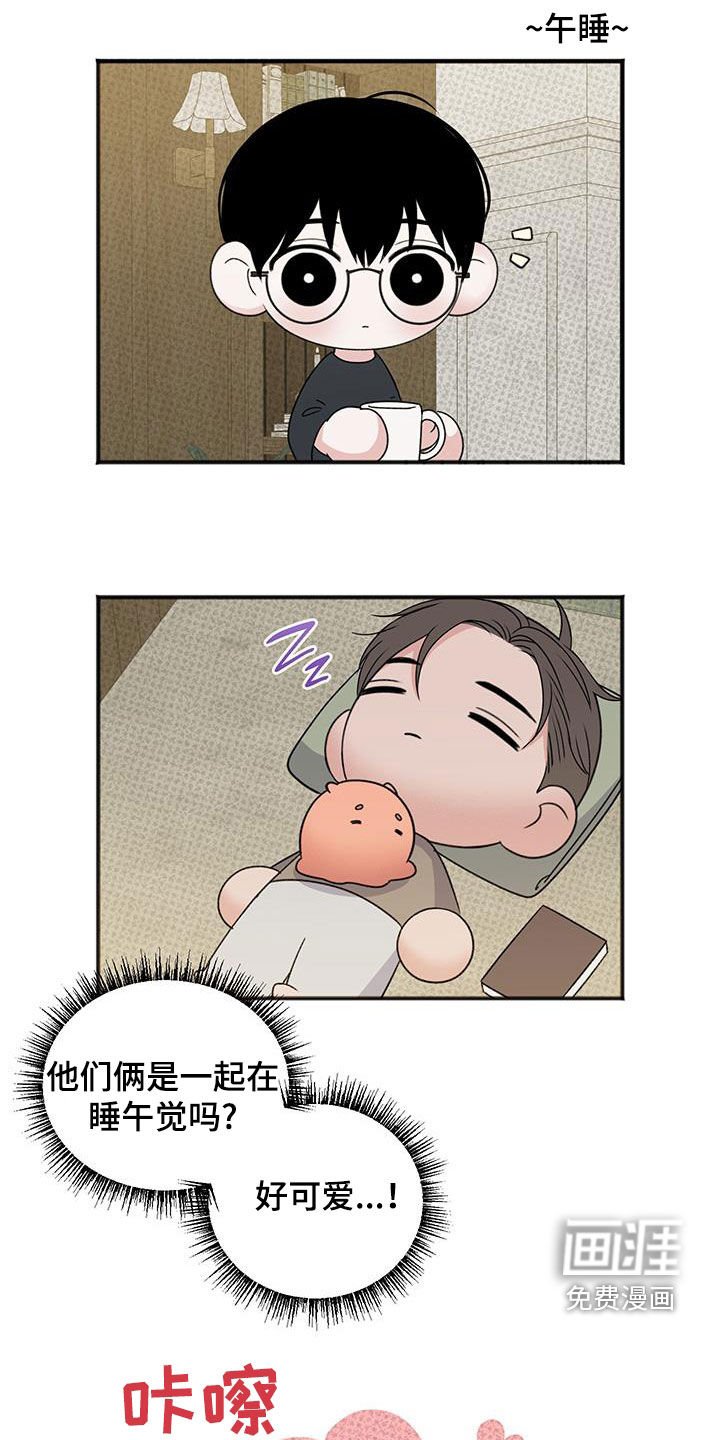 第32章：调虎离山