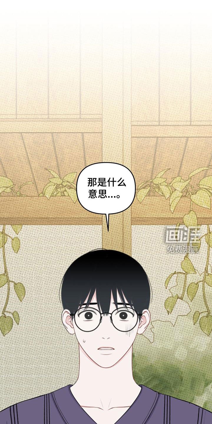 第33章：为了拥有你