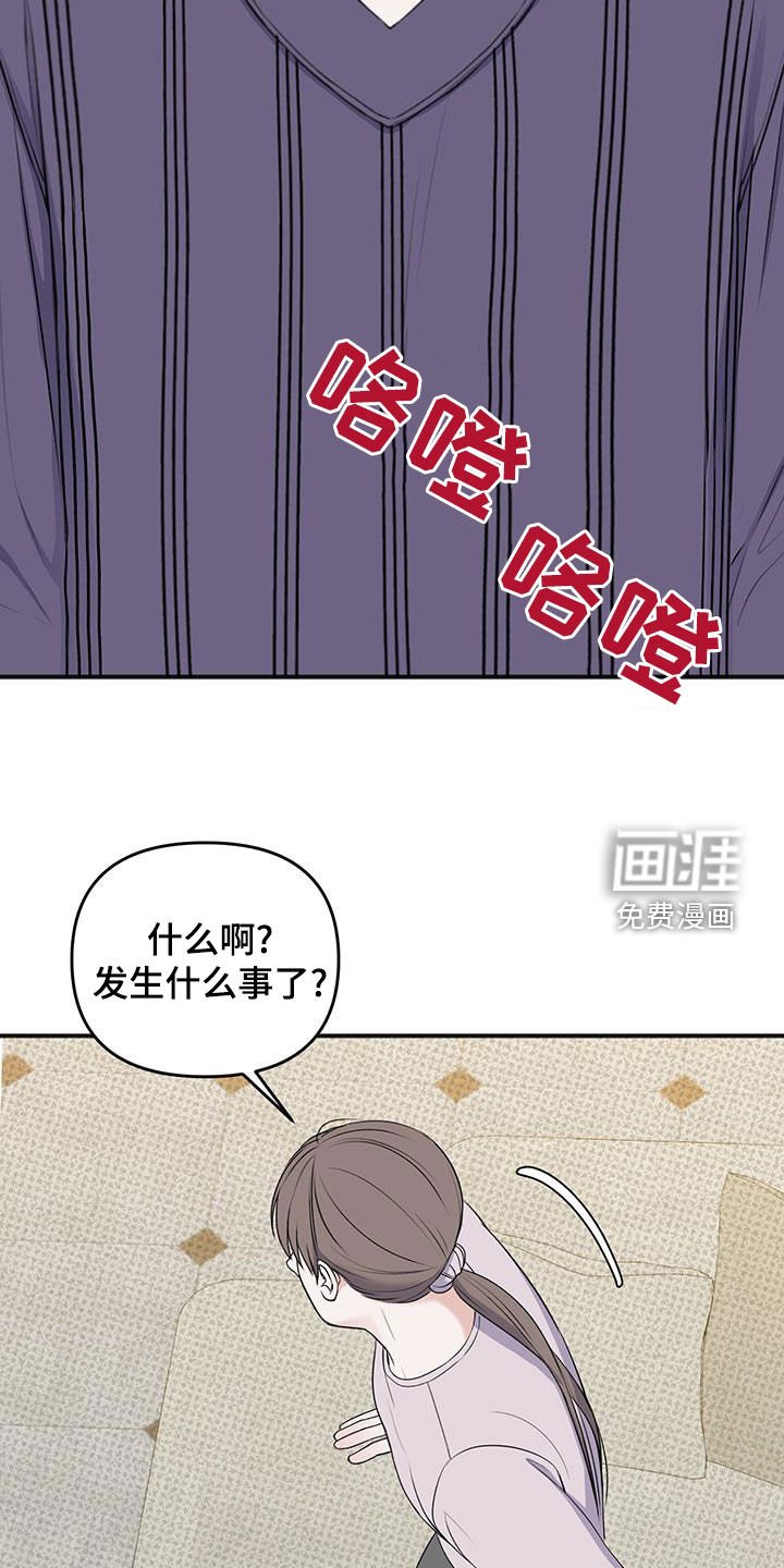 第33章：为了拥有你