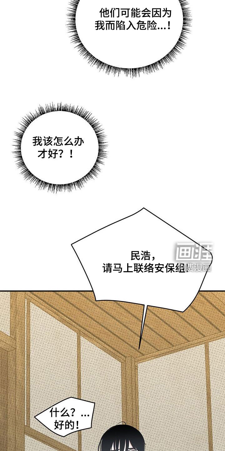 第33章：为了拥有你