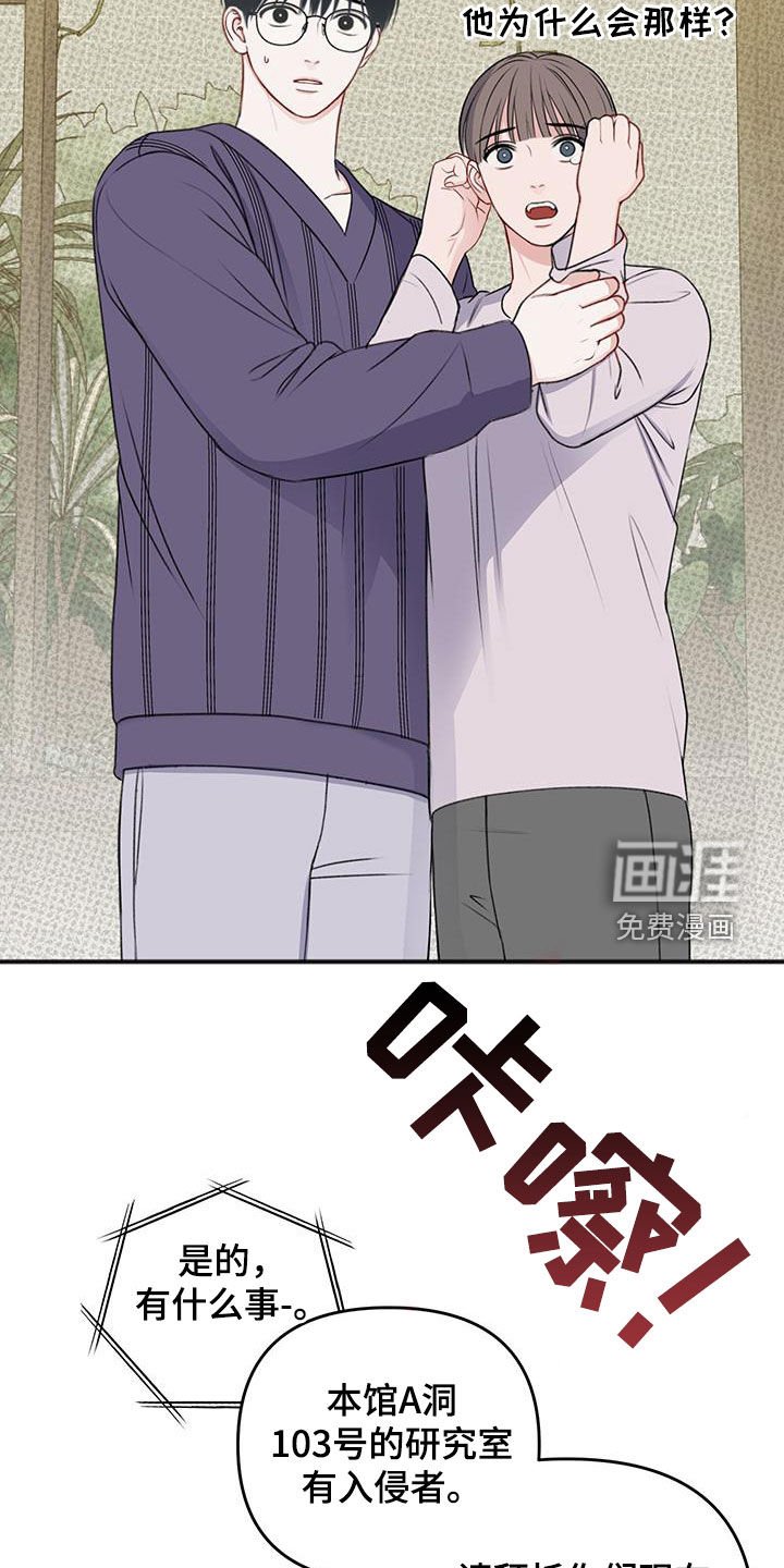 第33章：为了拥有你