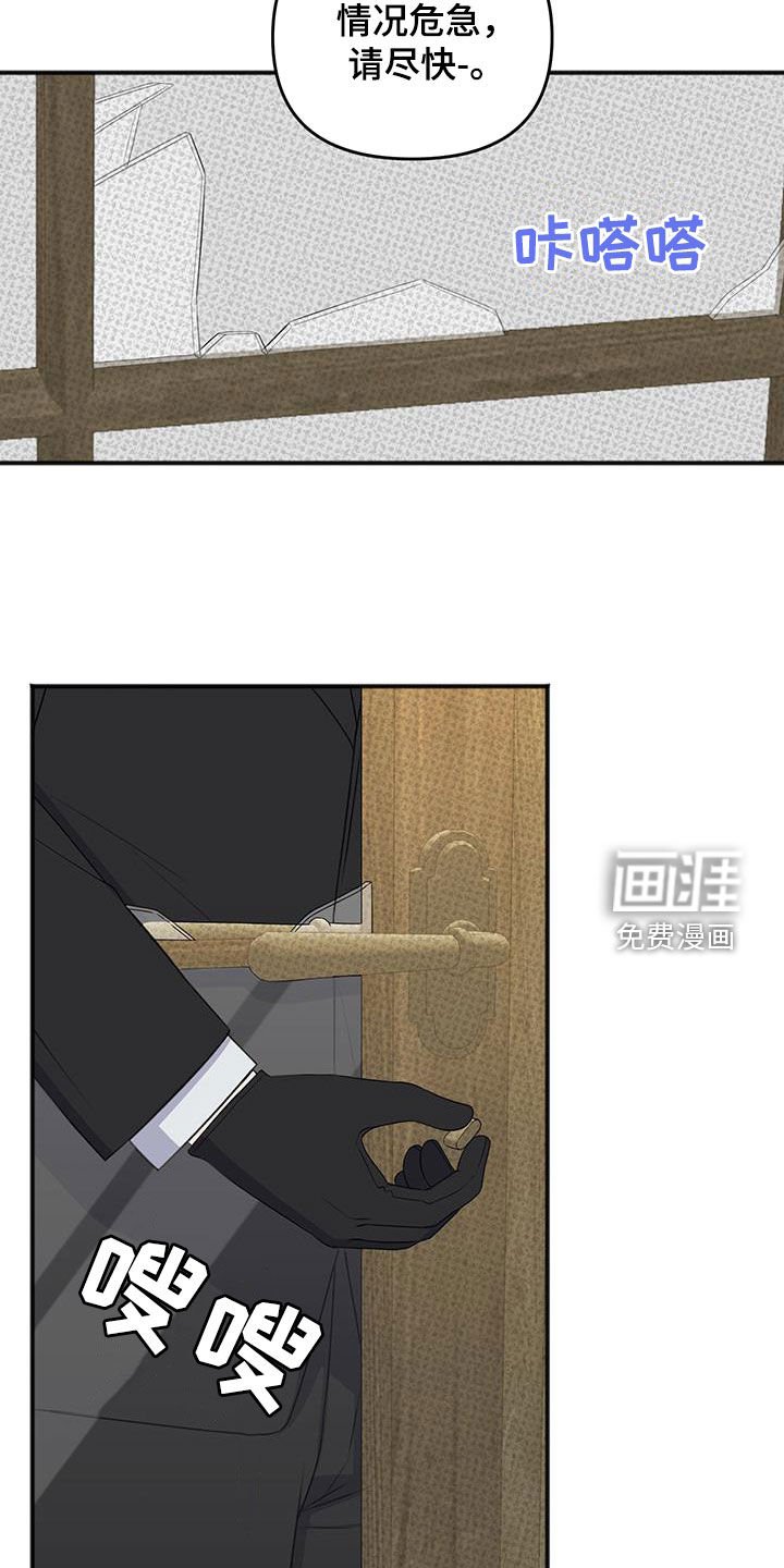 第33章：为了拥有你