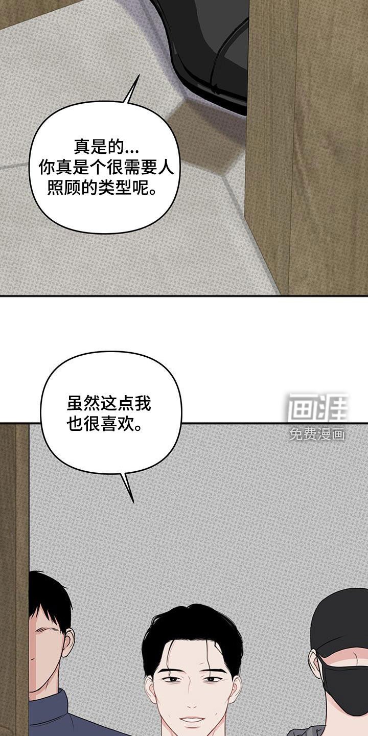 第33章：为了拥有你