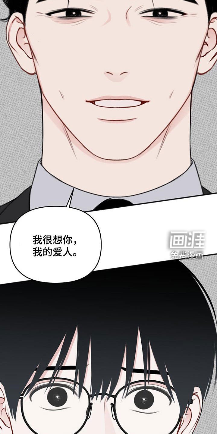 第33章：为了拥有你
