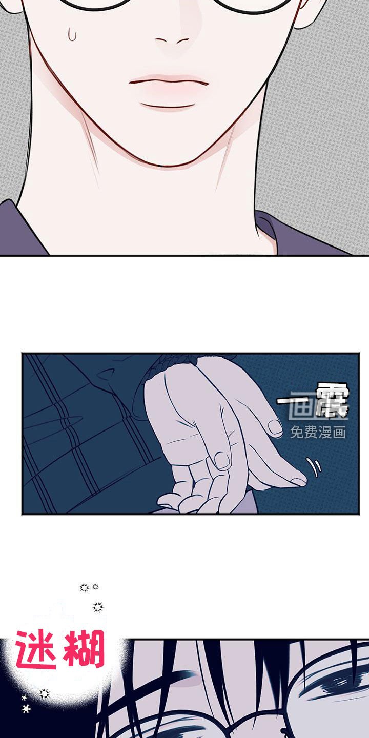 第33章：为了拥有你