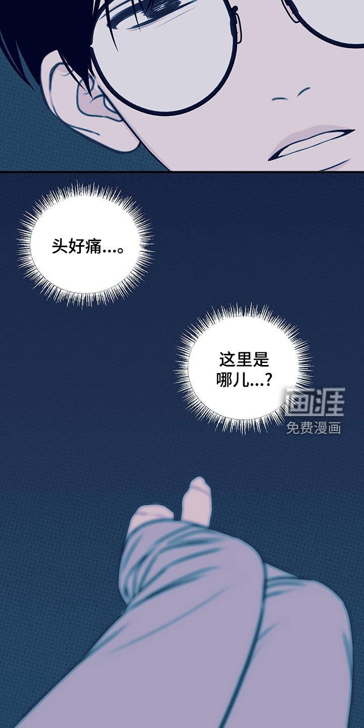 第33章：为了拥有你