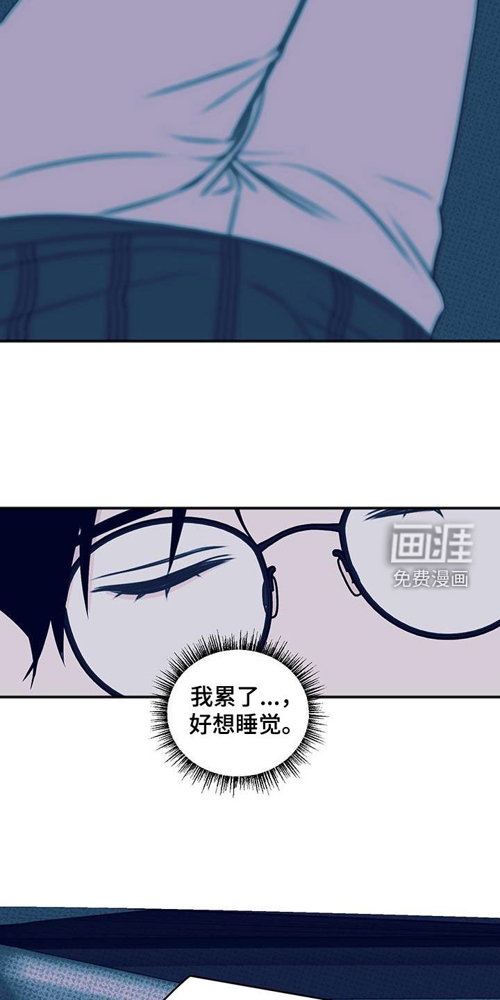 第33章：为了拥有你