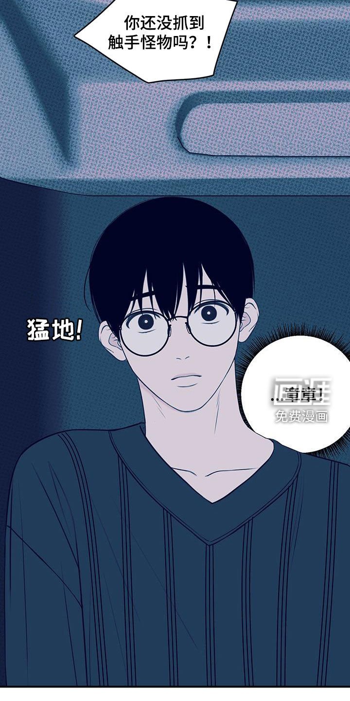 第33章：为了拥有你