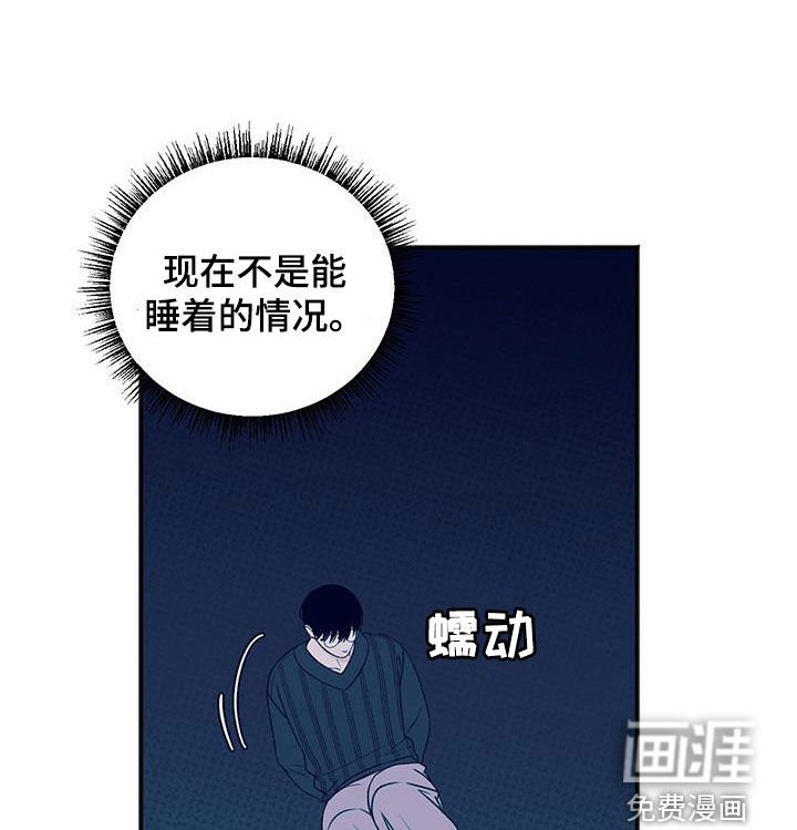 第33章：为了拥有你