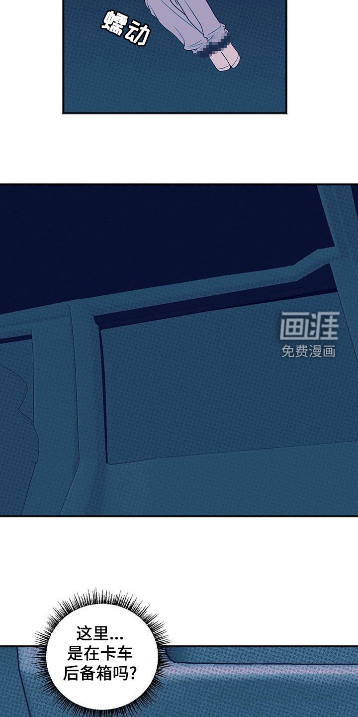 第33章：为了拥有你