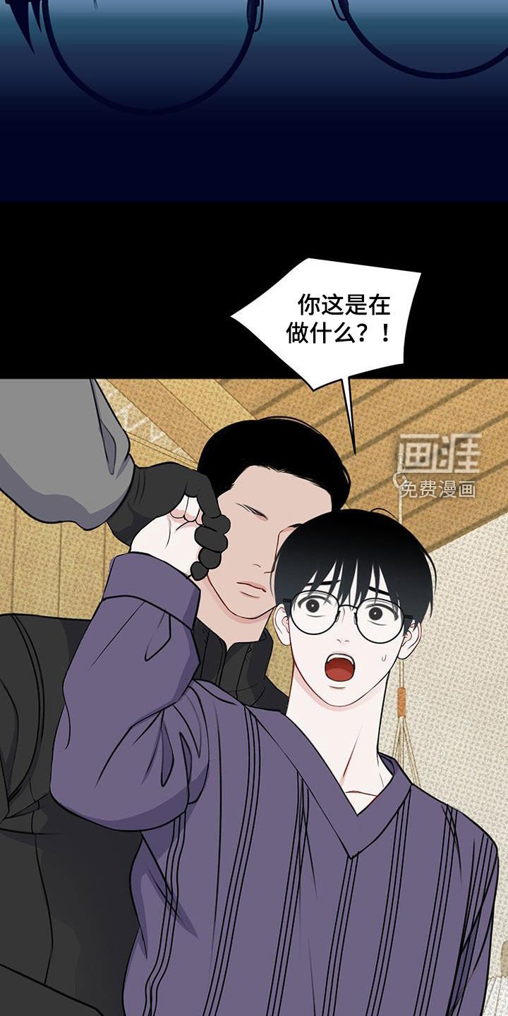 第33章：为了拥有你
