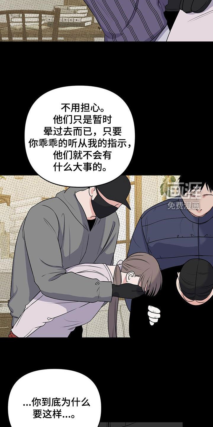 第33章：为了拥有你