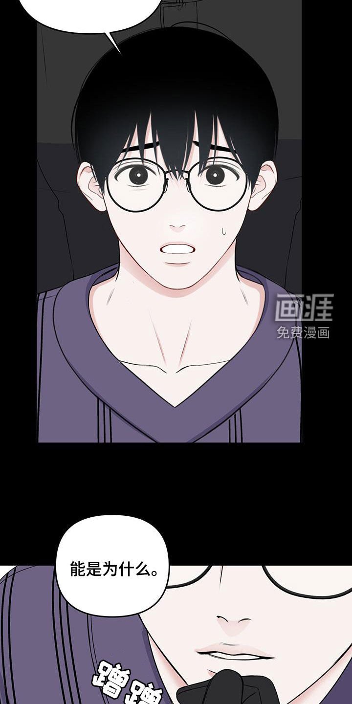 第33章：为了拥有你