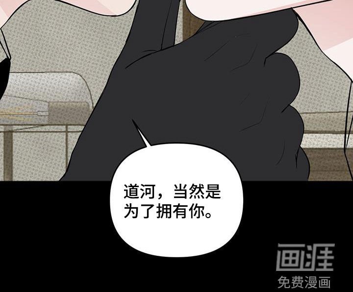 第33章：为了拥有你
