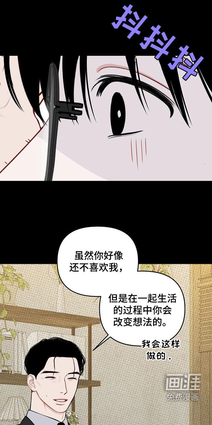 第34章：利益驱使