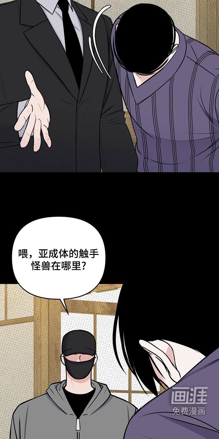 第34章：利益驱使