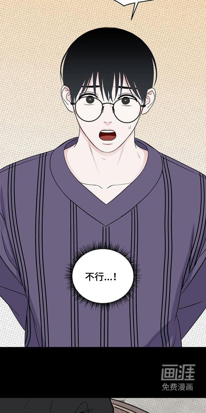 第34章：利益驱使