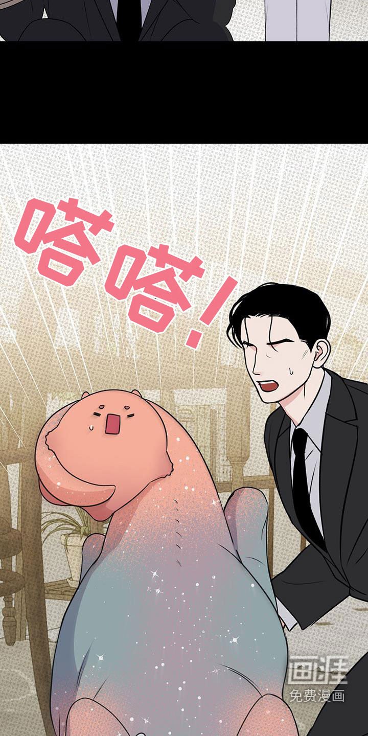 第34章：利益驱使