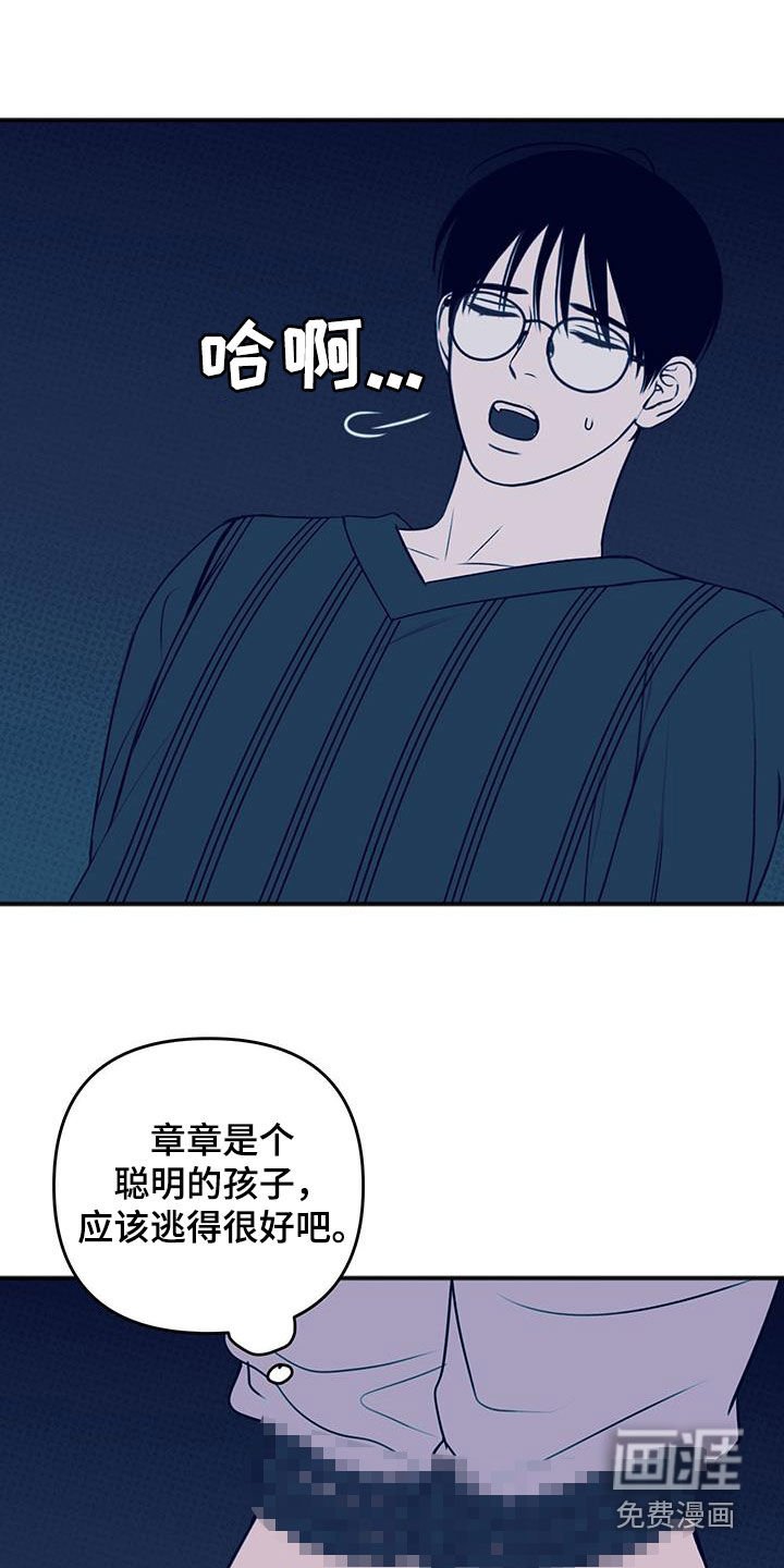 第34章：利益驱使