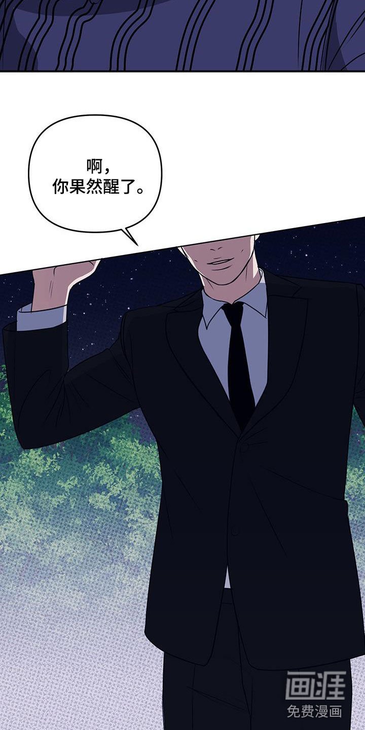 第34章：利益驱使