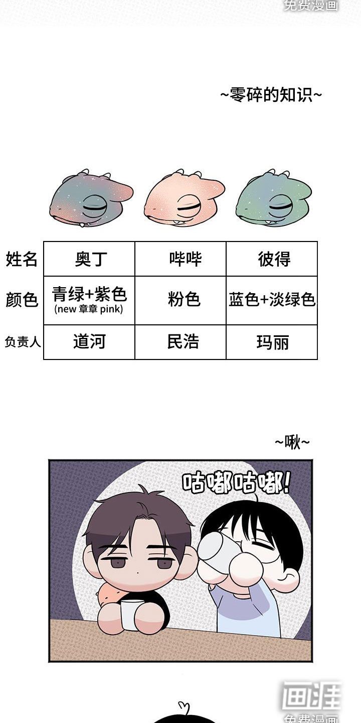 第34章：利益驱使