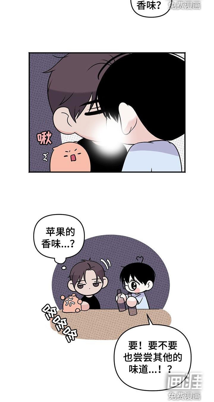 第34章：利益驱使