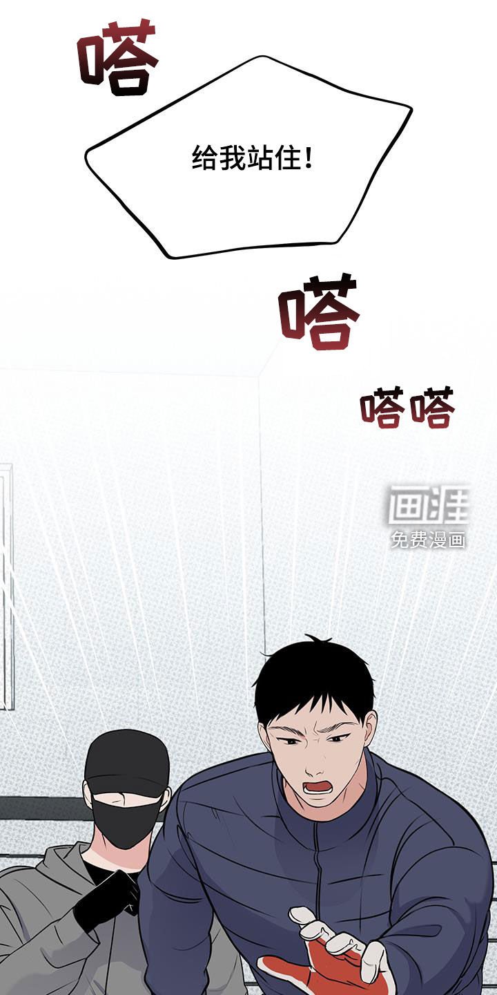 第35章：我不会杀他