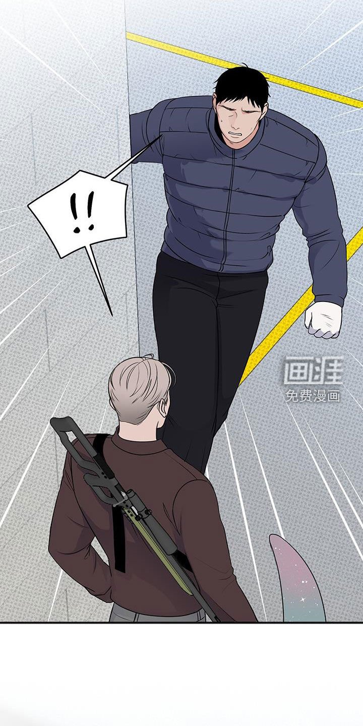 第35章：我不会杀他