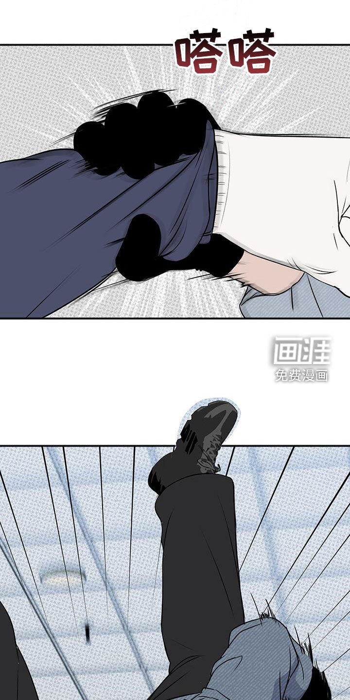 第35章：我不会杀他