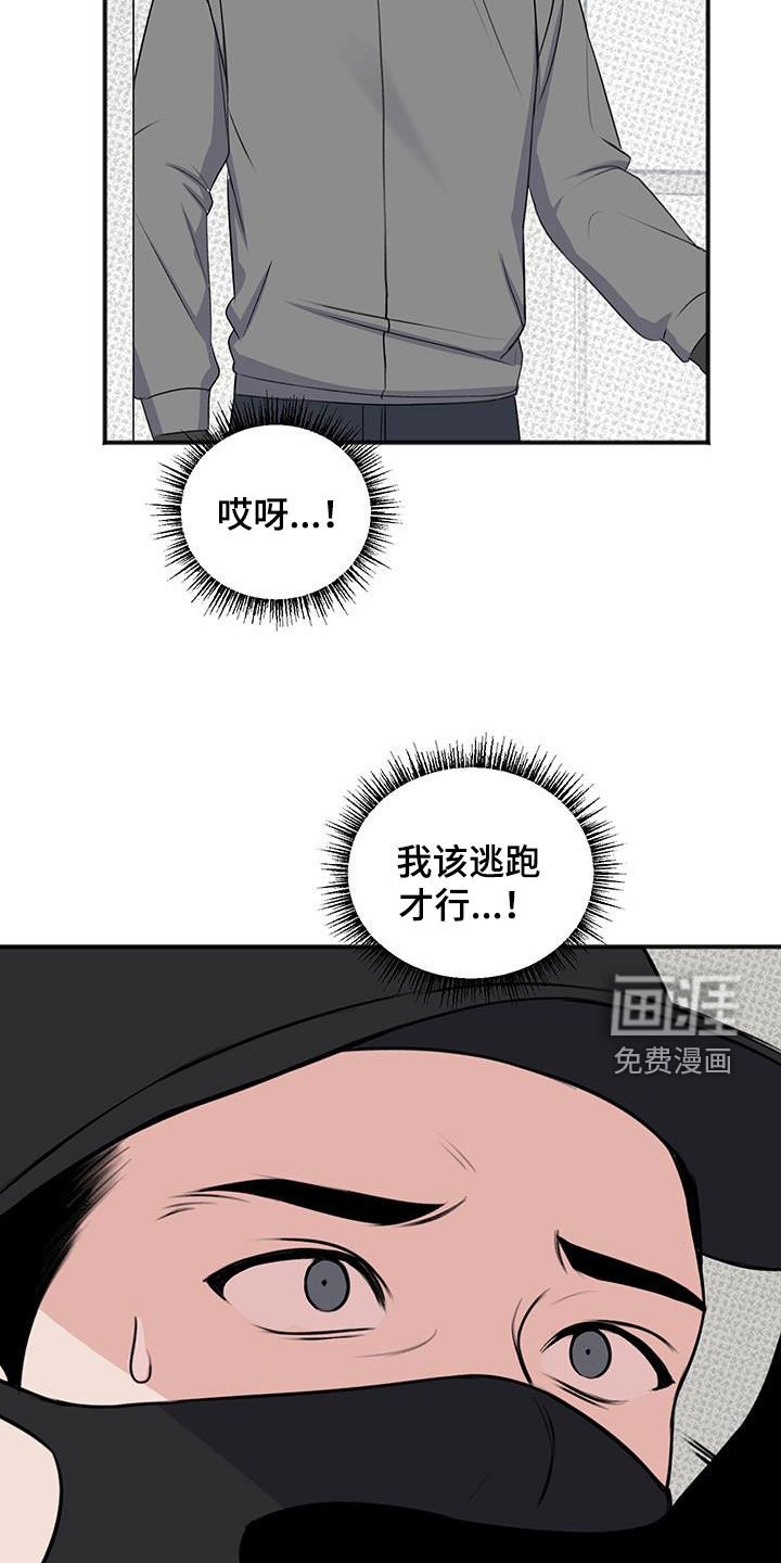 第35章：我不会杀他