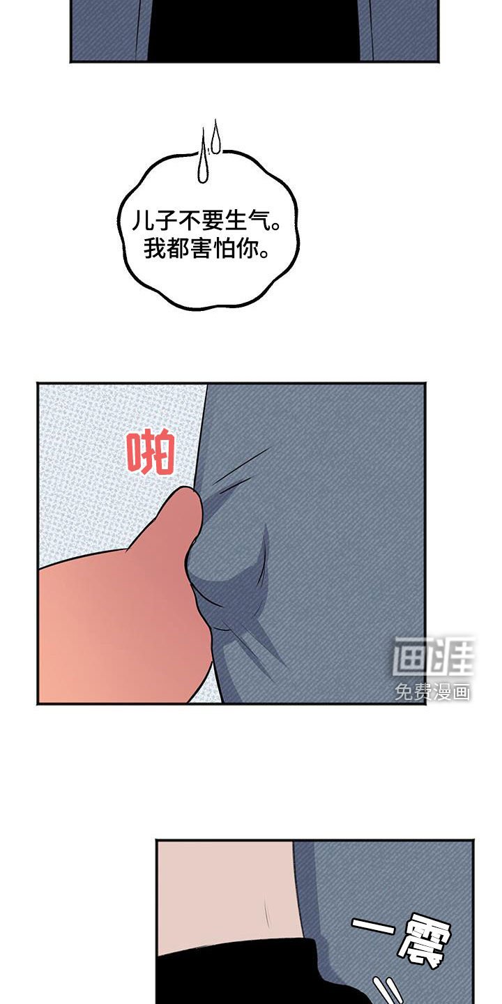 第35章：我不会杀他