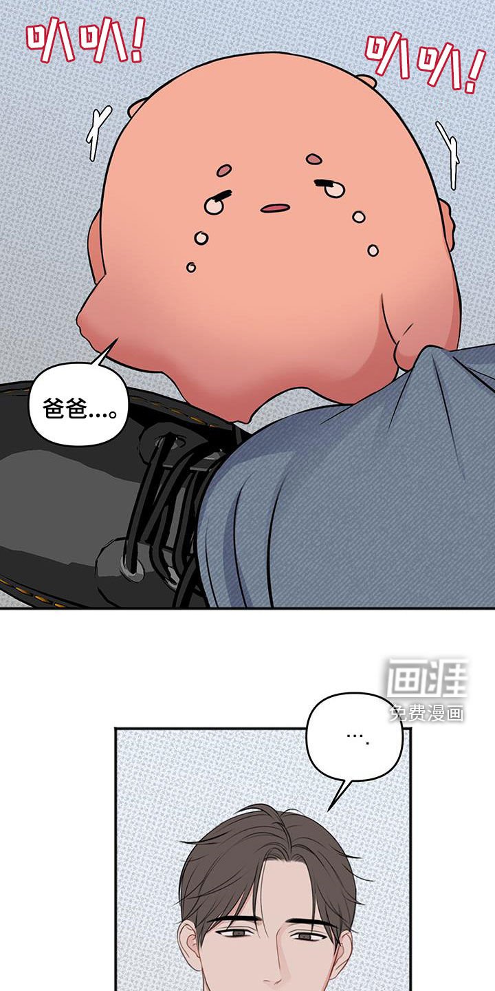第35章：我不会杀他