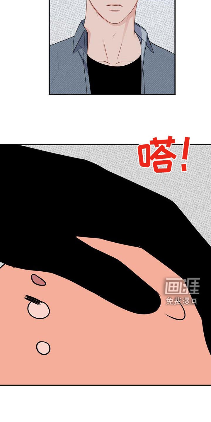 第35章：我不会杀他